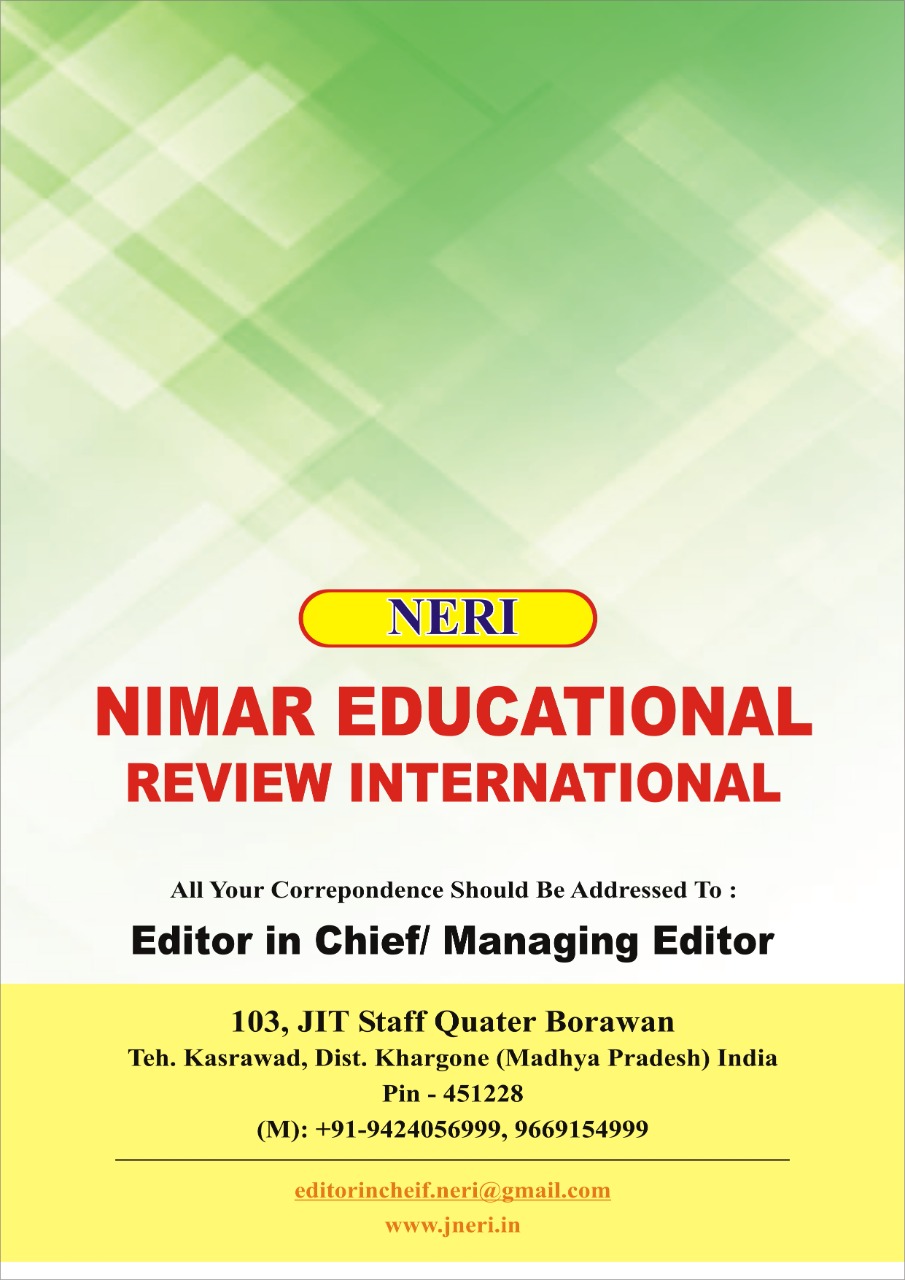 nimar_educational